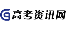 高考资讯网logo,高考资讯网标识