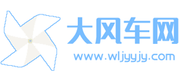 大风车网logo,大风车网标识