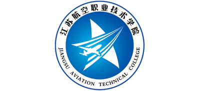 江苏航空职业技术学院