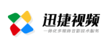 迅捷视频logo,迅捷视频标识