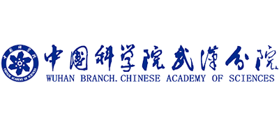 中国科学院武汉分院