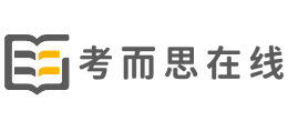 考而思在线logo,考而思在线标识