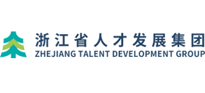 浙江省人才发展集团logo,浙江省人才发展集团标识