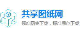 共享图纸网