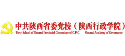 中共陕西省委党校（陕西行政学院）logo,中共陕西省委党校（陕西行政学院）标识