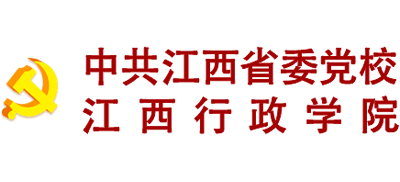 中共江西省委党校（江西行政学院）logo,中共江西省委党校（江西行政学院）标识