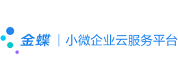 金蝶小微企业云服务平台logo,金蝶小微企业云服务平台标识