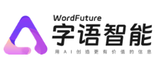 字语智能