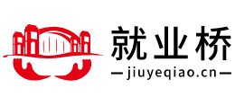 就业桥logo,就业桥标识