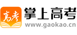 掌上高考logo,掌上高考标识