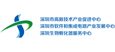 深圳市高新技术产业促进中心