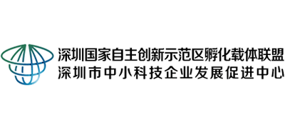 深圳市中小科技企业发展促进中心