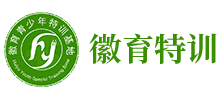 徽育青少年特训营基地logo,徽育青少年特训营基地标识