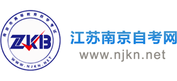 南京自学考试网logo,南京自学考试网标识