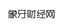 象牙财经logo,象牙财经标识