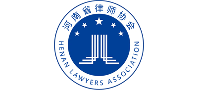 河南律师（河南省律师协会）logo,河南律师（河南省律师协会）标识