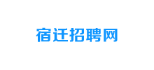 宿迁招聘网logo,宿迁招聘网标识