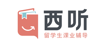 西听留学生课业辅导logo,西听留学生课业辅导标识