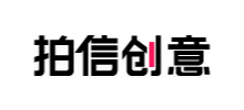 拍信创意logo,拍信创意标识