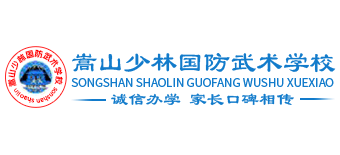 嵩山少林国防武术学校logo,嵩山少林国防武术学校标识