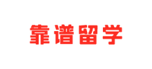 靠谱留学网logo,靠谱留学网标识