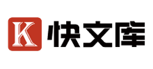 快文库logo,快文库标识