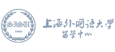 上海上外国际教育交流信息中心