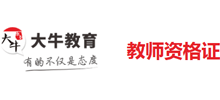 大牛教师网logo,大牛教师网标识