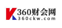 360财会网