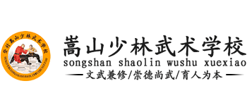 登封嵩山少林寺武术学校logo,登封嵩山少林寺武术学校标识