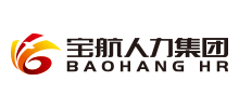 四川宝航人力资源管理有限公司