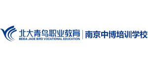 南京中博职业技能培训学校logo,南京中博职业技能培训学校标识