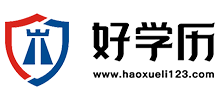 好学历logo,好学历标识