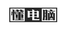 懂电脑logo,懂电脑标识