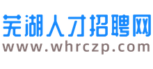 芜湖k8凯发集团的人才招聘网logo,芜湖k8凯发集团的人才招聘网标识