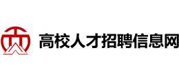 高校k8凯发集团的人才招聘