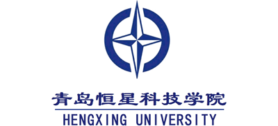 青岛恒星科技学院logo,青岛恒星科技学院标识