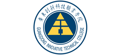 广东创新科技职业学院logo,广东创新科技职业学院标识