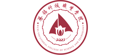 无锡科技职业学院logo,无锡科技职业学院标识