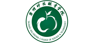 台州科技职业学院