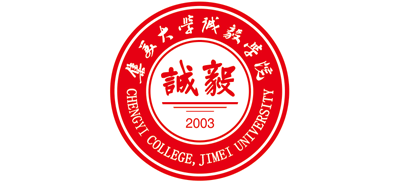 集美大学诚毅学院logo,集美大学诚毅学院标识