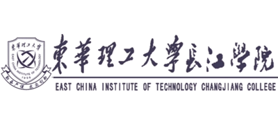 东华理工大学长江学院