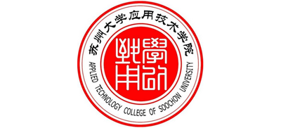 苏州大学应用技术学院logo,苏州大学应用技术学院标识