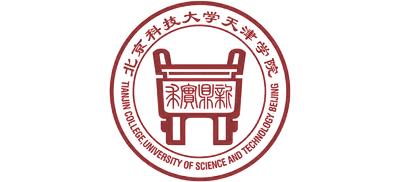 北京科技大学天津学院