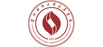 兰州财经大学长青学院