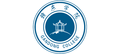 赣东学院