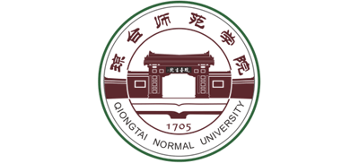 琼台师范学院