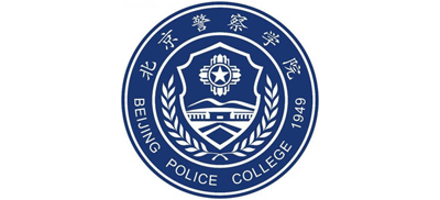 北京警察学院logo,北京警察学院标识