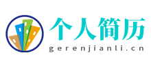 个人简历网logo,个人简历网标识