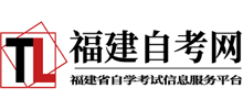 福建自考网logo,福建自考网标识